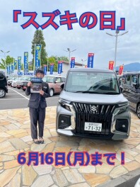 仮配属期間中の新入社員の紹介＆スズキの日１６日まで！！